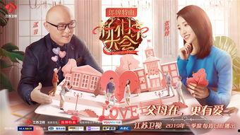 巴基斯坦相亲大周最新爆料,揭秘当地婚恋文化新动态 第1张 巴基斯坦相亲大周最新爆料,揭秘当地婚恋文化新动态 第1张